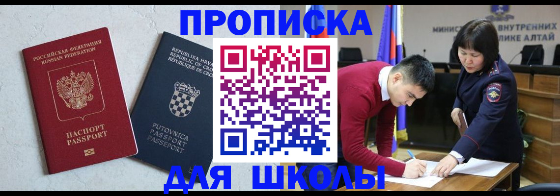 форма 3 в Шлиссельбурге