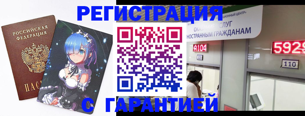 регистрация для дет. сада в Шлиссельбурге