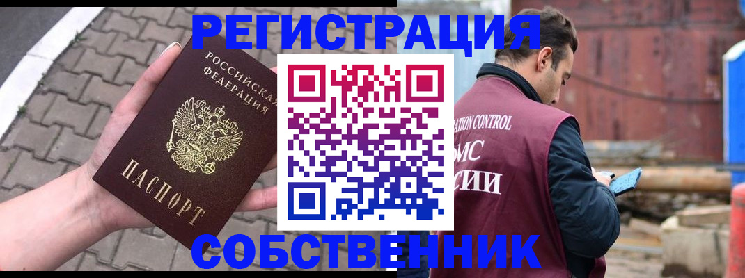 прописка для школы в Шлиссельбурге